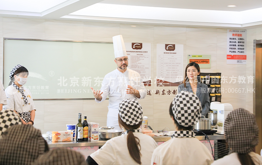 草逼插逼图片北京新东方烹饪学校-学生采访